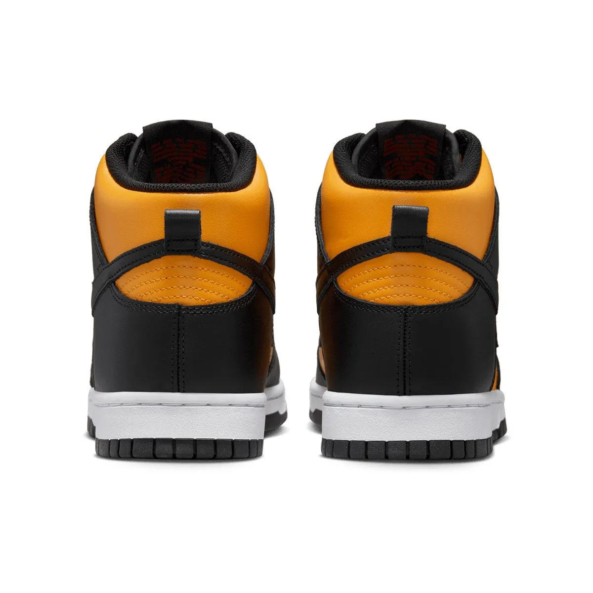 Urban Style Zip Up Dunk High Retro 'Bruce Lee'